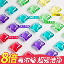 Laundry coagulation beads multi-effect cleaning to remove musty smell Long-lasting fragrance 8 times cleaning power decontamination decontamination Laundry clean