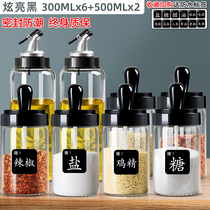Kitchen Accessories Household Large Total Oil Jug Salt MSG Seasoning Box Combined Suit Seasoning Jar Seasoning Bottle bottle of seasoning Bottle