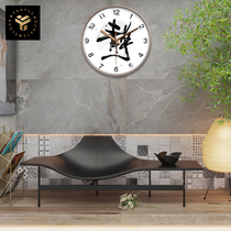 Chinese style light luxury wall clock living room creative study clock office decoration Chinese style brush character Silent clock