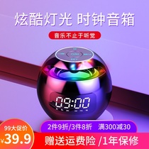 Electronic alarm clock for students with sound intelligent bedside multifunctional clock Bluetooth high volume bedroom lazy persons seat clock