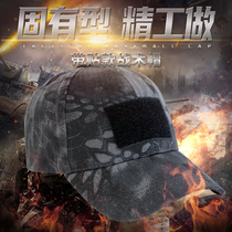 Military fan cap Outdoor training cap Shooting cap Visor breathable velcro cap Military version style mens tactical cap