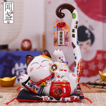 Lucky cat ornaments Small long tail cat ceramic piggy bank Cute Lucky Cat Japanese-style creative store opening gift