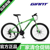 The main reason for this change is to better Giant Bicycle 24 27 30 downhill Offroad mountain bike double disc variable damping universal bike