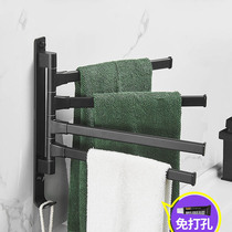Rotating towel rack punch-free toilet small size pylons folding black nail-free space aluminum bath towel multi-rod