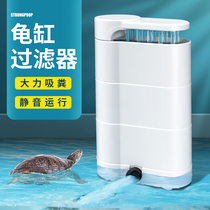 Turtle turtle tank special filter Low water level water filtration water purification system silent turtle suction fecal suction artifact small