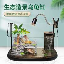 Turtle tortoise tank drying table house Villa landscaping ecological breeding box special glass water and land tank large household