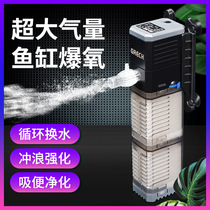 Sensen fish tank filter pump rod water circulation oxygenation silent three-in-one submersible pump household integrated accessories