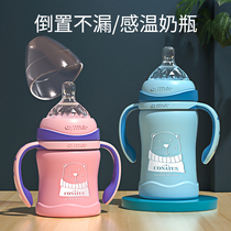 Neonatal baby bottle baby bottle glass explosion-proof anti-drop temperature sensitive silicone protective cover wide diameter bottle
