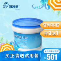 Goodbond water-based epoxy color sand Antique wall and floor tile caulking special washable waterproof and mildew ten brands