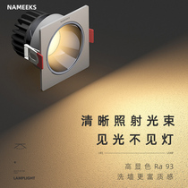 cob anti-glare cylinder light square embedded home living room gangway No main lamp lighting high indicator 3500K hole light