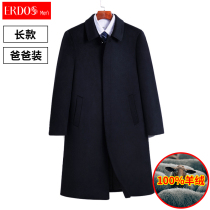Winter high-end Ordos City pure cashmere coat male middle-aged and elderly long cashmere wool trench coat father dress