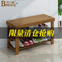Shoe rack simple door storage economical seat-changing shoe stool home interior good-looking multi-layer dustproof solid wood shoe cabinet