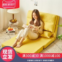 Sloth sofa bed and tatami single double double purpose balcony bedroom small family type multifunctional tennis red foldable deck chair