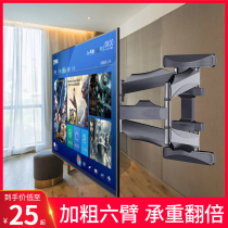 TV bracket Wall mount universal universal telescopic rotating folding wall hanging 90 degrees Xiaomi Hisense tcl Skyworth