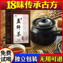 Yigan tea improves womens sleep stomach fire liver fire Strong Bad breath insomnia help sleep Wang health tea