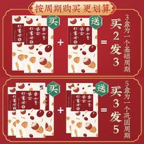 Red bean barley tea red bean coix seed tea tartary buckwheat barley Gorgon Tea Flower Tea Flower tea for men and women 240g upgrade