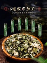 (Buy 2 minus 5 yuan) Motherwort fresh non-wild foot soaking water Tea Chinese herbal medicine flower tea dried motherwort tea dried motherwort tea