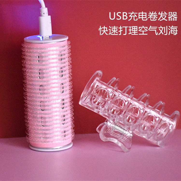 Air Liu Hai curler charging USB lazy curler inside buckle Liu Hai fixed artifacts to take care of heating stereotypes