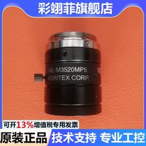 Japanese MORITEX Mart ML-M3520MP5 HD 500 C- mouth Industrial Lens 2 3