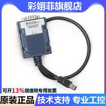 New American NI TRC-8542 transceiver cable original