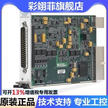 New American NI PXI-6238 acquisition card 779624-01