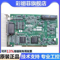 Original US NI PCI-6229 can invoice 32 channel analog input acquisition card 779068-01