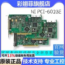 NI PCI- 6023E data acquisition card NI PCI-6024E acquisition card new original spot