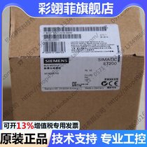 Germany SIEMENS SIEMENS 1P 6ES7195-7HD10-0XA0 ET200M data bus module