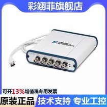 9 8 into a new NI USB-4431 high-precision data acquisition card 780164-01 can be invoiced