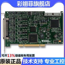 NI PXI-6733 Acquisition Card High Speed Analog Output 778512-01 New Original