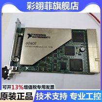 NI PXI-6040E data acquisition card Color New ticket