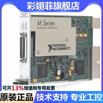 NI PXI-6255 multi-function high-speed data acquisition card 80 road AI2 Road AO