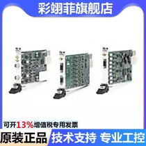 New NI PXIE-8108 data acquisition control module acquisition card