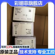 basler industrial camera aca2500-14gc original 99 New