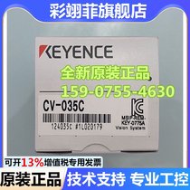 KEYENCE Keenz CV-035C visual color industrial camera new original stock supply