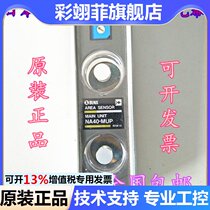 Japan SUNX God safety Grating Light curtain NA40-MUP (NA40-10D NA40-10P) Spot