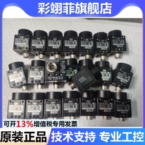 SONY XC-ES51 industrial camera 95 new