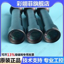 Japan MORITEX WD110 1 0X megapixel telecentric lens distance 110mm times 1 0