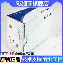 BASLER BASLER A641f industrial CCD black and white camera net Port