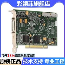 High price buyback NI PCI-6259 acquisition card various models