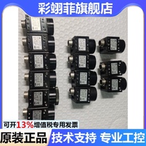 CS8630i industrial camera bargaining physical shooting