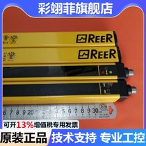 Real price 4 EOS4 package Italy REER Ruio safety light curtain EOS4 303 X