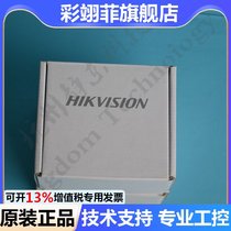 MV-CA003-30GM GC 300000 pixels Kang 1 3 CMOS camera