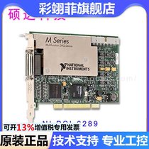 NI PCI-6289 data acquisition card 4-Way 16-bit analog output 32-way mode input 779111-01 brand new