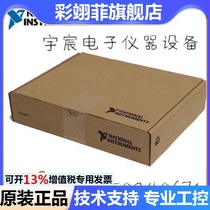 New NI PXI-8512 CAN 780687-01 CAN capture card CAN be invoiced