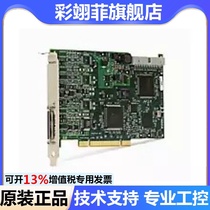 New American NI PCI-6722 communication letter data collection DAQ card with tax price