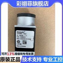Industrial camera basler black-and-white 10 million pixels network aca3800-10gm