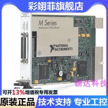 NI PXI-6255 data acquisition card