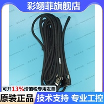 HCL26-MS-A00 Camera link industrial Camera cable head turn small head 10 meters