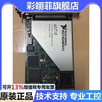 United States NI PXI-6071E 12-bit 64-way analog input multi-function acquisition card can be invoiced